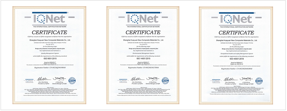 ISO9001，ISO14001，ISO45001認(rèn)證公司
